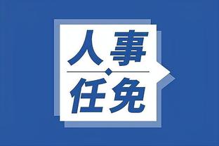 江南直播app官方网址截图3